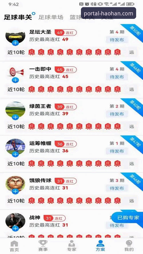 浩瀚体育平台安装失败深度评测：v2.1.3版本技术分析与解决方案